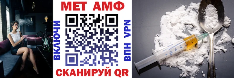 наркотики  Боготол  АМФЕТАМИН Розовый 