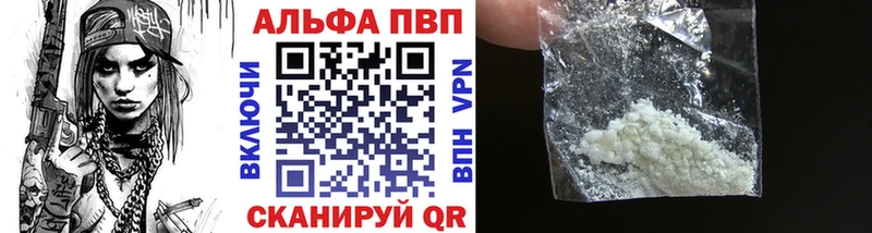 mega ССЫЛКА  Боготол  A-PVP мука 