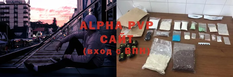 гидра ТОР  Боготол  Alpha PVP мука 