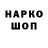 КЕТАМИН VHQ Oksanka Lubimovaa
