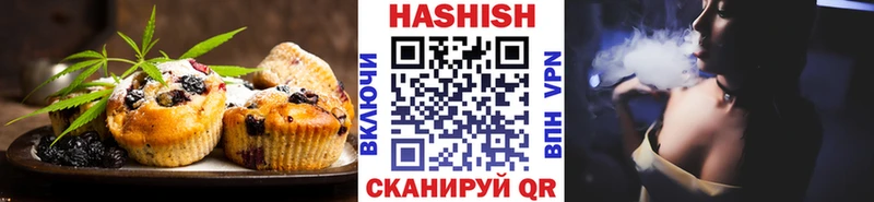 Печенье с ТГК конопля  Боготол 