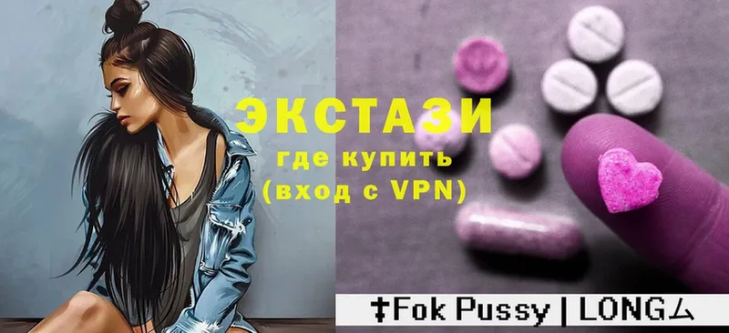 Ecstasy 300 mg  где найти наркотики  МЕГА онион  Боготол 