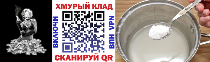 ГЕРОИН Афган  дарнет шоп  площадка состав  Боготол 