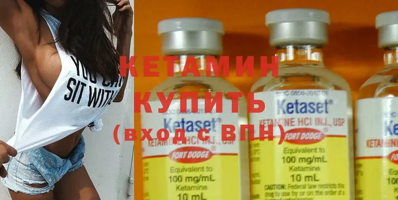 наркота  Боготол  Кетамин ketamine 