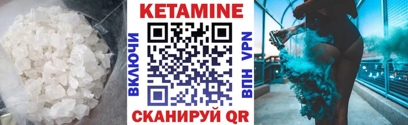 КЕТАМИН ketamine  магазин продажи наркотиков  Боготол 
