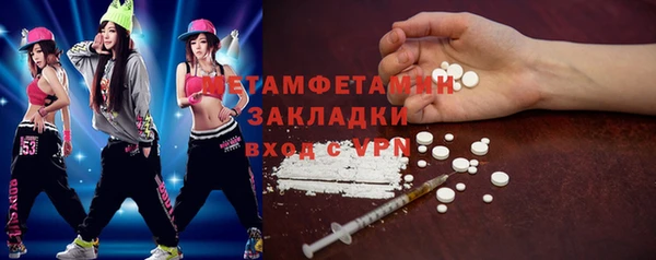 круглые Бородино