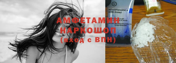 экстази Яранск