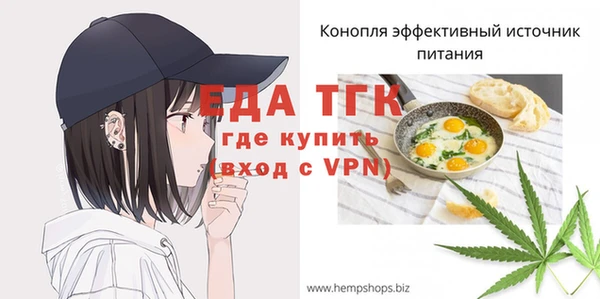 соль курить ск Почеп