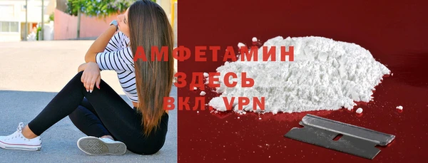 экстази Яранск