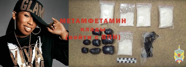 экстази Яранск