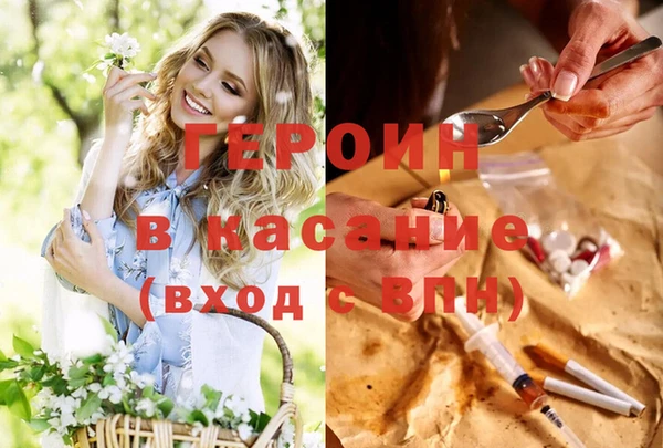 дурь Похвистнево
