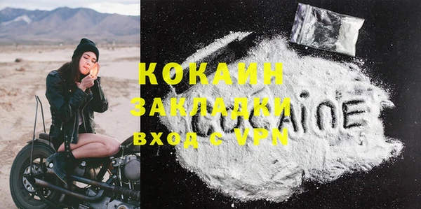 экстази Яранск