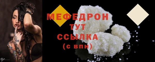 каннабис Яровое