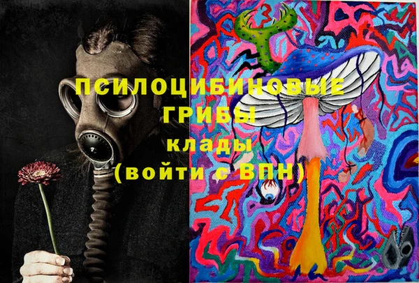 экстази Яранск