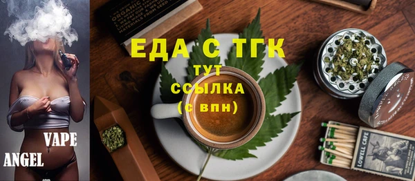 каннабис Яровое