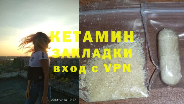 соль курить ск Почеп
