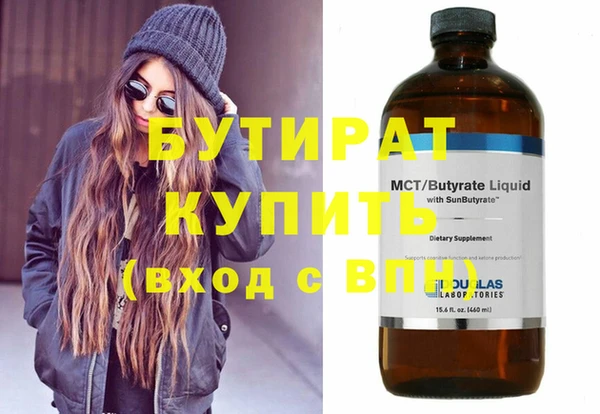 каннабис Яровое