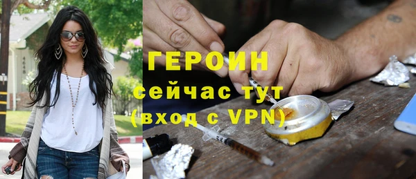 круглые Бородино