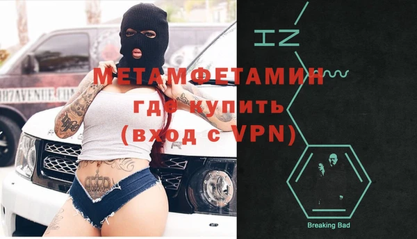 винт Беломорск