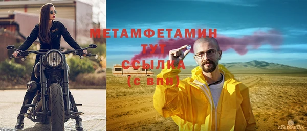 экстази Яранск