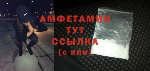экстази Яранск