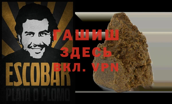 наркотики Нижний Тагил