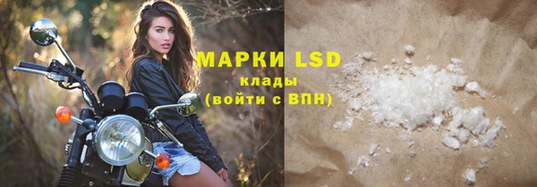 соль курить ск Почеп