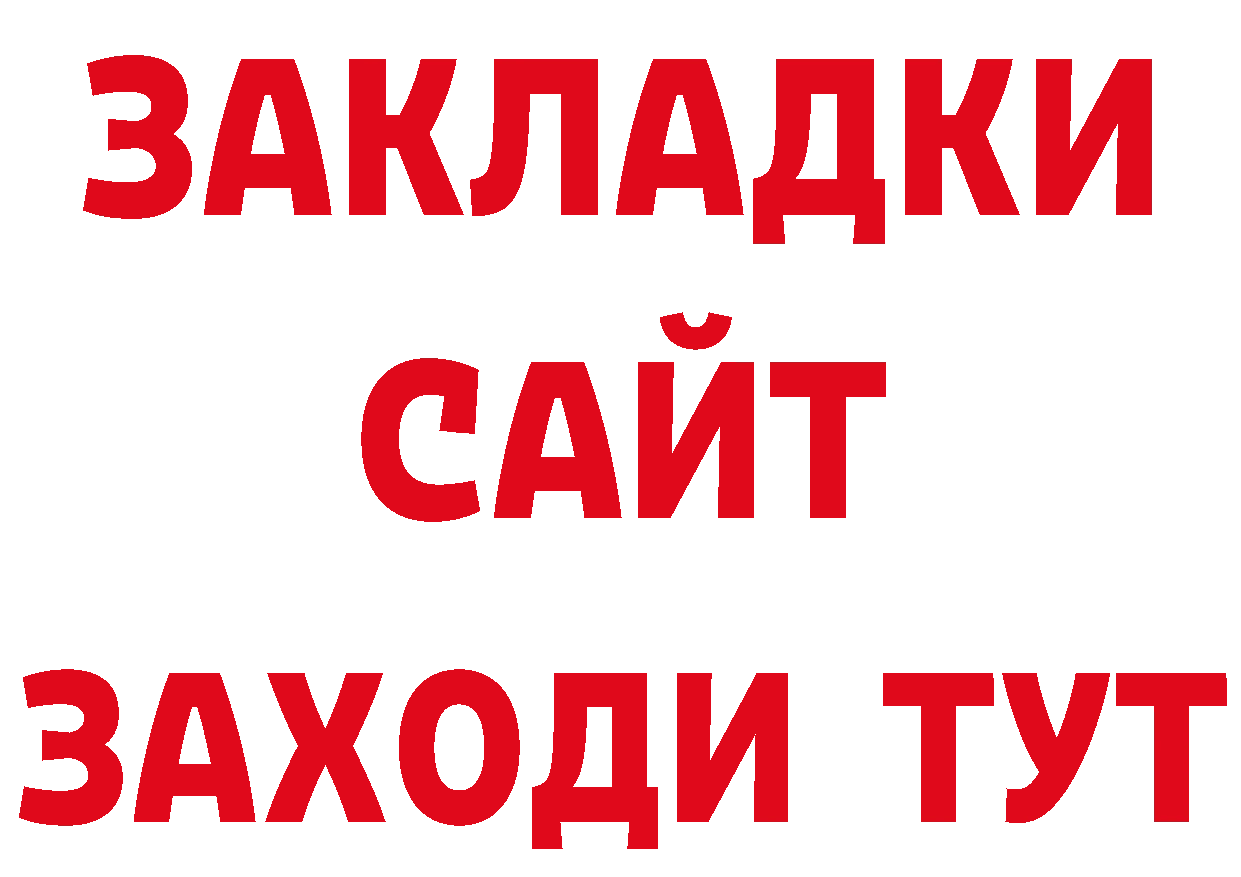 Каннабис индика как войти это гидра Боготол