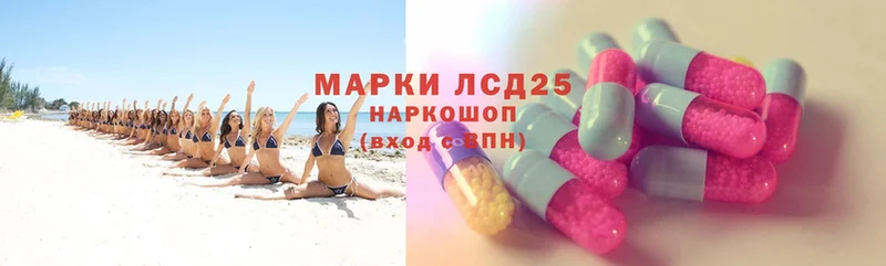 LSD-25 экстази ecstasy  Боготол 