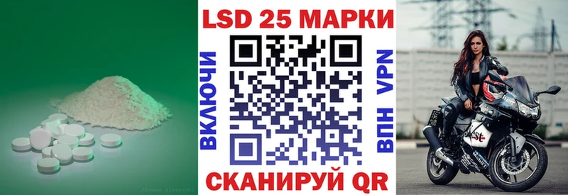 как найти закладки  Боготол  kraken ТОР  площадка как зайти  Лсд 25 экстази кислота 