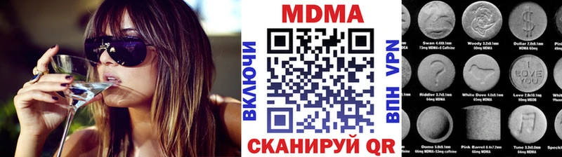 МЕГА рабочий сайт  сколько стоит  Боготол  MDMA crystal 