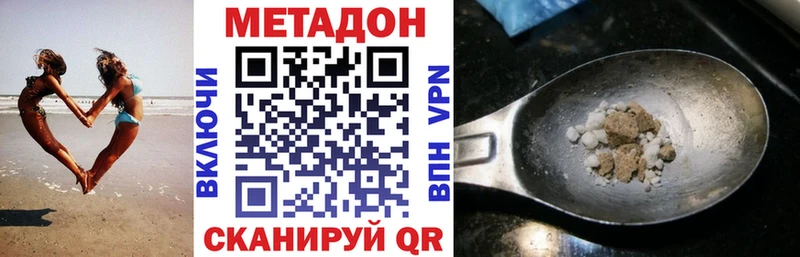 MEGA как зайти Боготол МЕТАДОН белоснежный