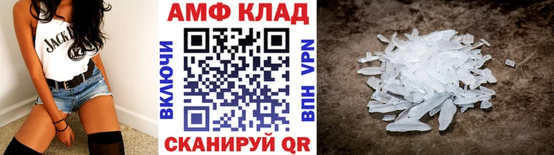 Первитин мет  Боготол 