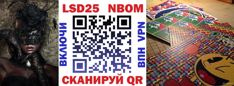 где можно купить   Боготол  Марки NBOMe 1,5мг 