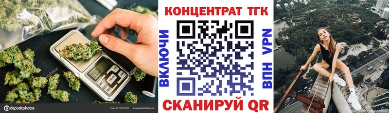 OMG ссылки  Боготол  Дистиллят ТГК Wax 