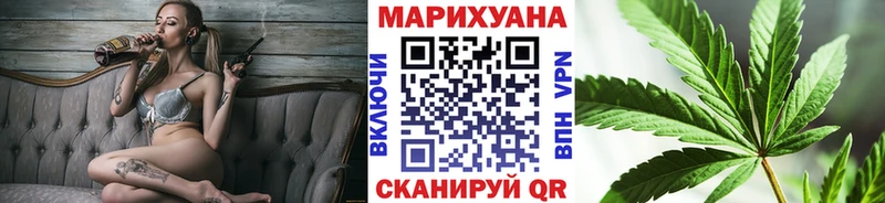 Бошки марихуана Ganja  shop состав  Боготол 